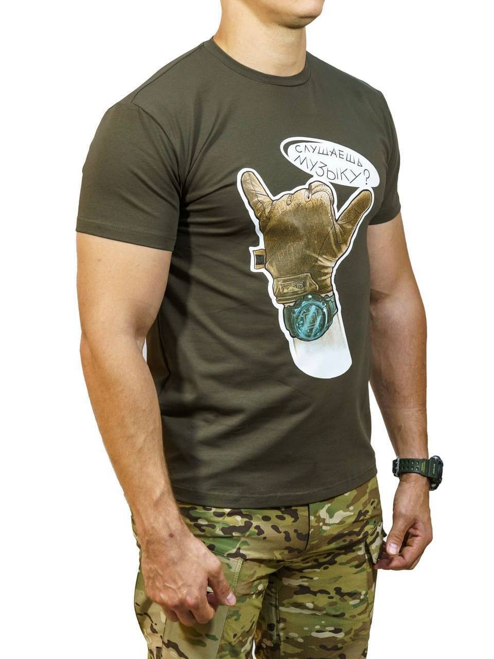 Футболка Milgear, Слушаешь музыку, олива (XXL) купить