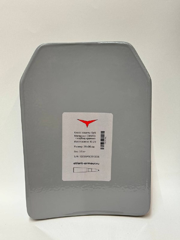 Плита для бронежилета Бр5 (XL) купить