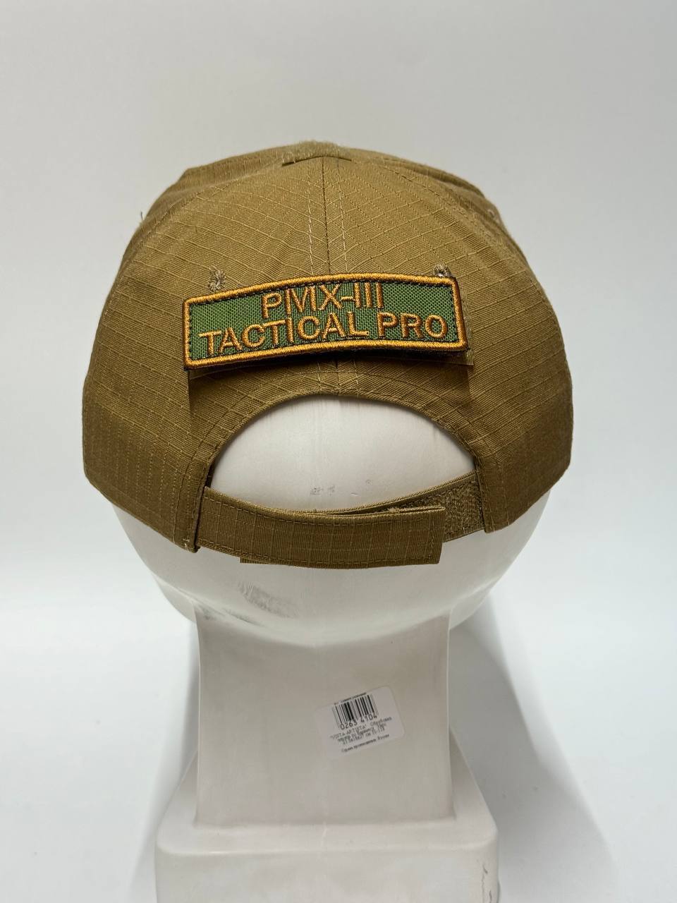 Бейсболка PMX Tactical Pro III Coyote купить